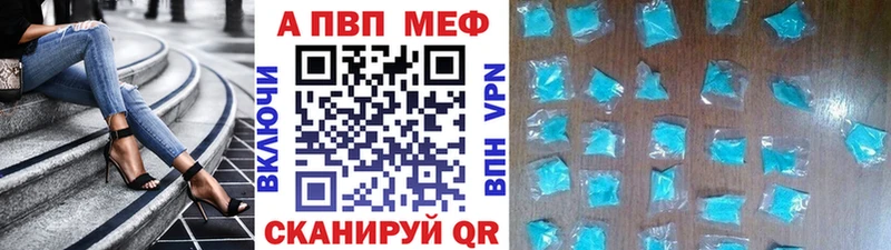 магазин    ссылка на мегу зеркало  Альфа ПВП СК  Жиздра 