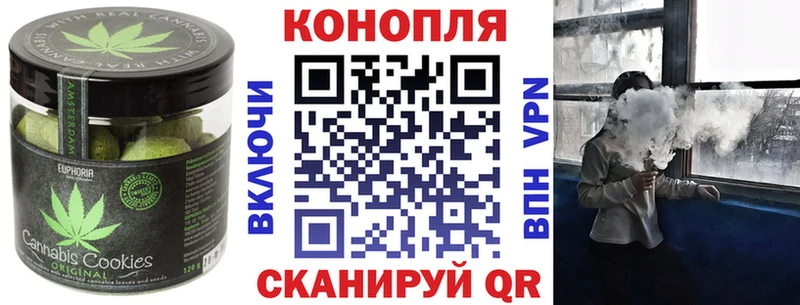 ссылка на мегу   Жиздра  darknet состав  Печенье с ТГК марихуана 