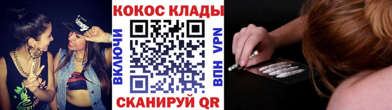 КОКАИН Fish Scale Жиздра