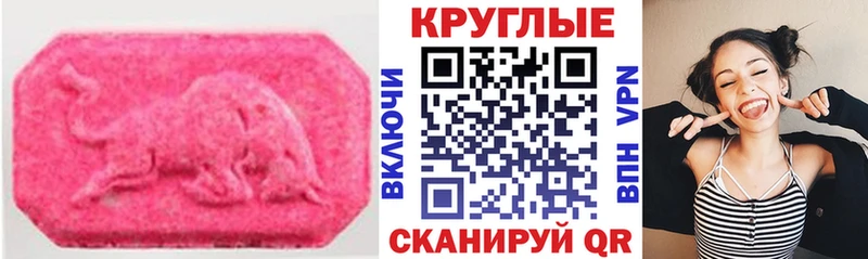 ЭКСТАЗИ Дубай  darknet клад  Жиздра 