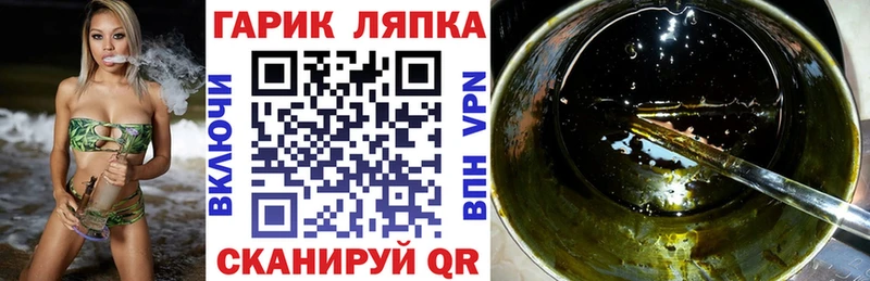 ГАШ индика сатива  где найти наркотики  omg ссылки  Жиздра 