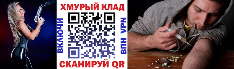 omg   Жиздра  ГЕРОИН хмурый 