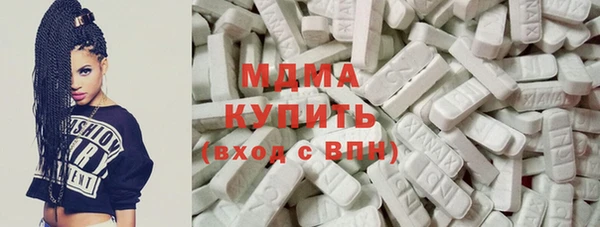 бутират Алексин