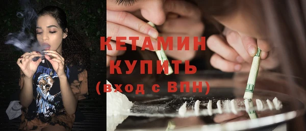 бутират Алексин