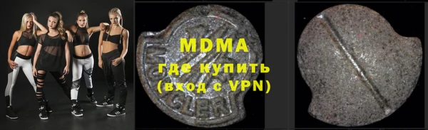 скорость Протвино