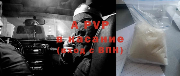 бутират Алексин