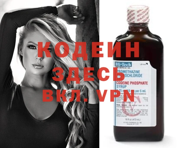 бутират Алексин