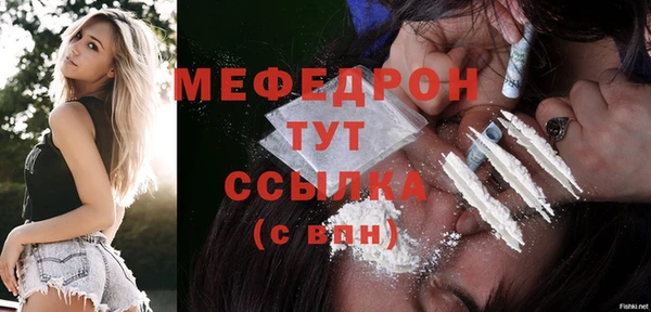 бутират Абинск