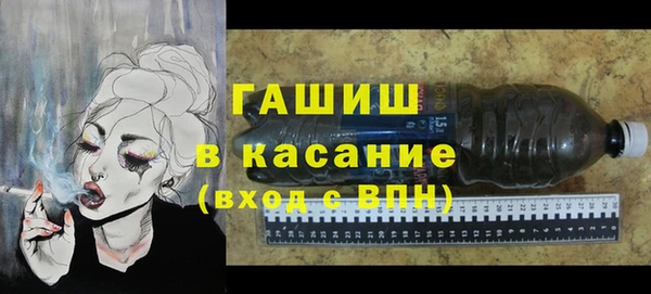 бутират Пролетарск
