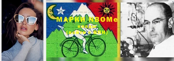 бутират Алексин