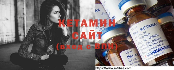 бутират Алексин