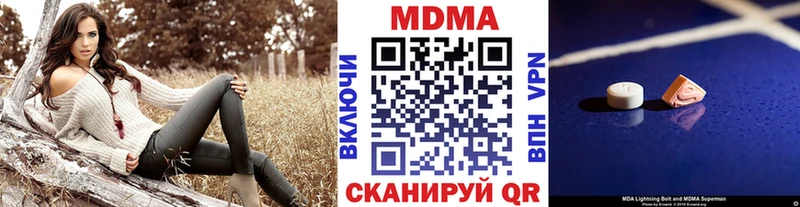 купить наркотики сайты  Жиздра  МДМА crystal 