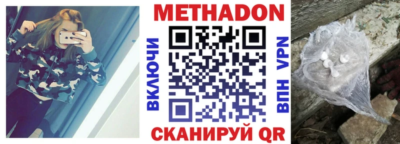 kraken зеркало  Жиздра  МЕТАДОН белоснежный 