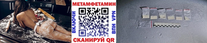 Метамфетамин пудра  Жиздра 