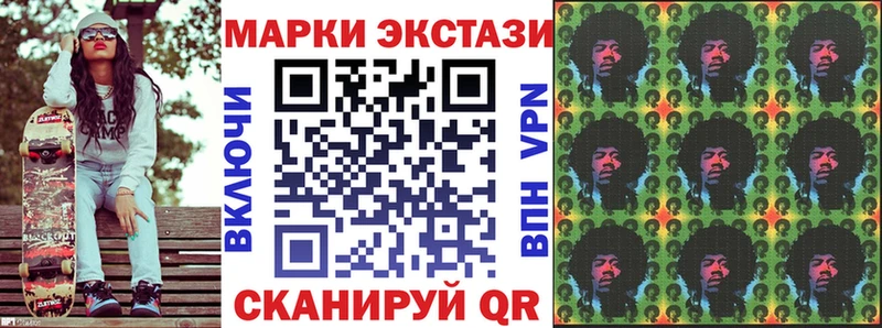 ссылка на мегу ТОР  Жиздра  Наркотические марки 1500мкг  закладка 